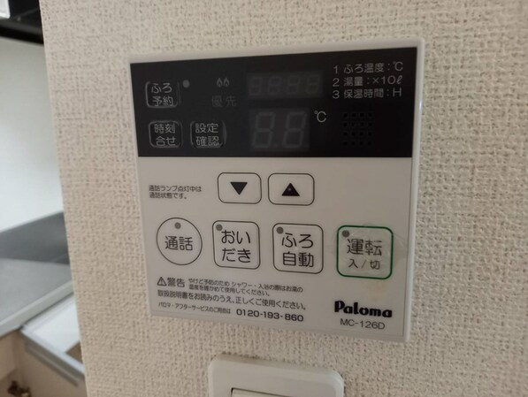 グラスランドの物件内観写真